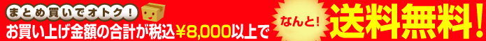 8000~ȏゲwőI