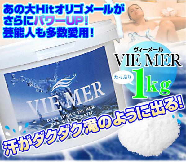 VIE MERiB[[j